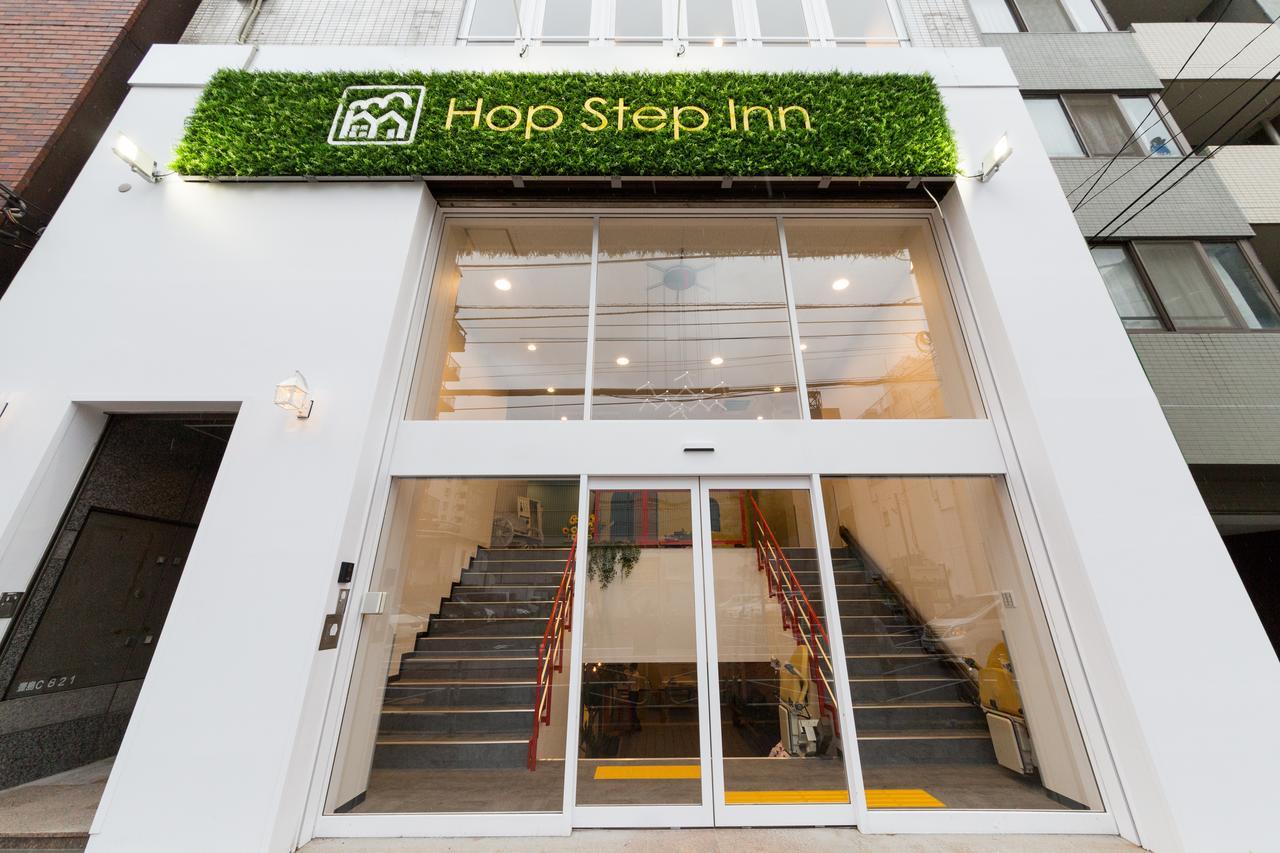 Hopstepinn *